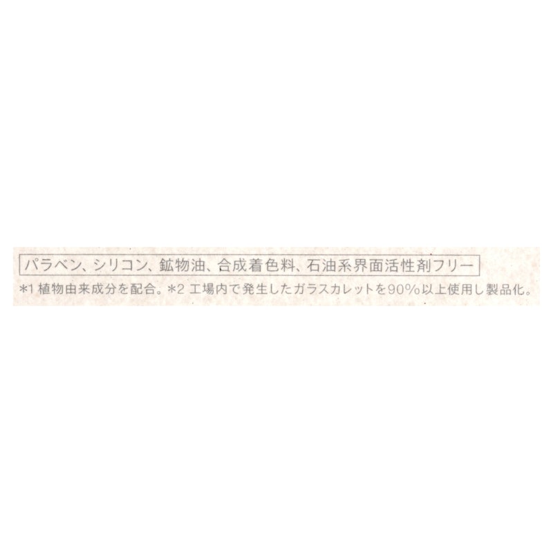 デュアルエッセンス ボディオイル 01 SUNDAY BEST 2