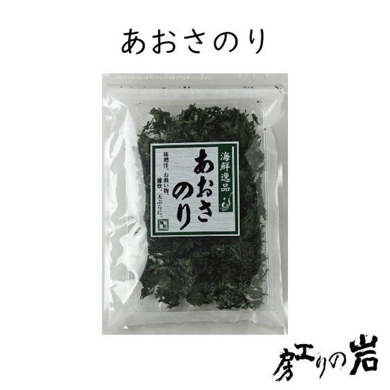乾あおさのり 1