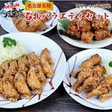 名古屋土産のおすすめ人気ランキング 5