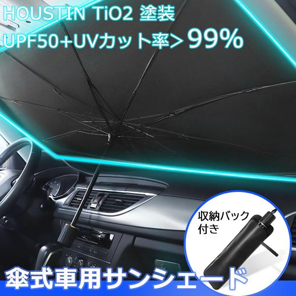 22年 車用サンシェードのおすすめ人気ランキング37選 Mybest