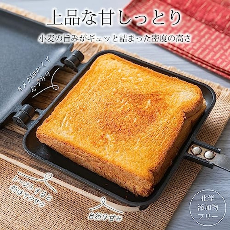 天然酵母プルマン 2