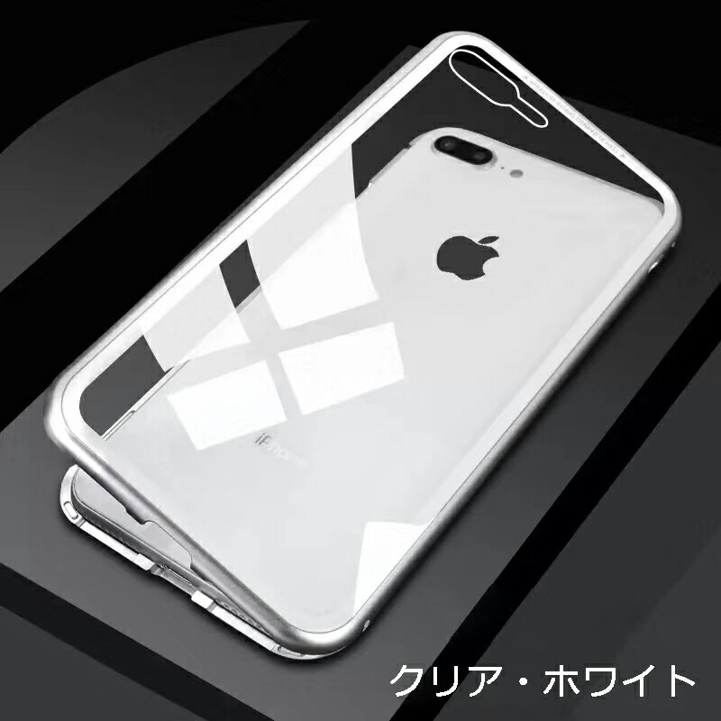 両面ガラスケース 2