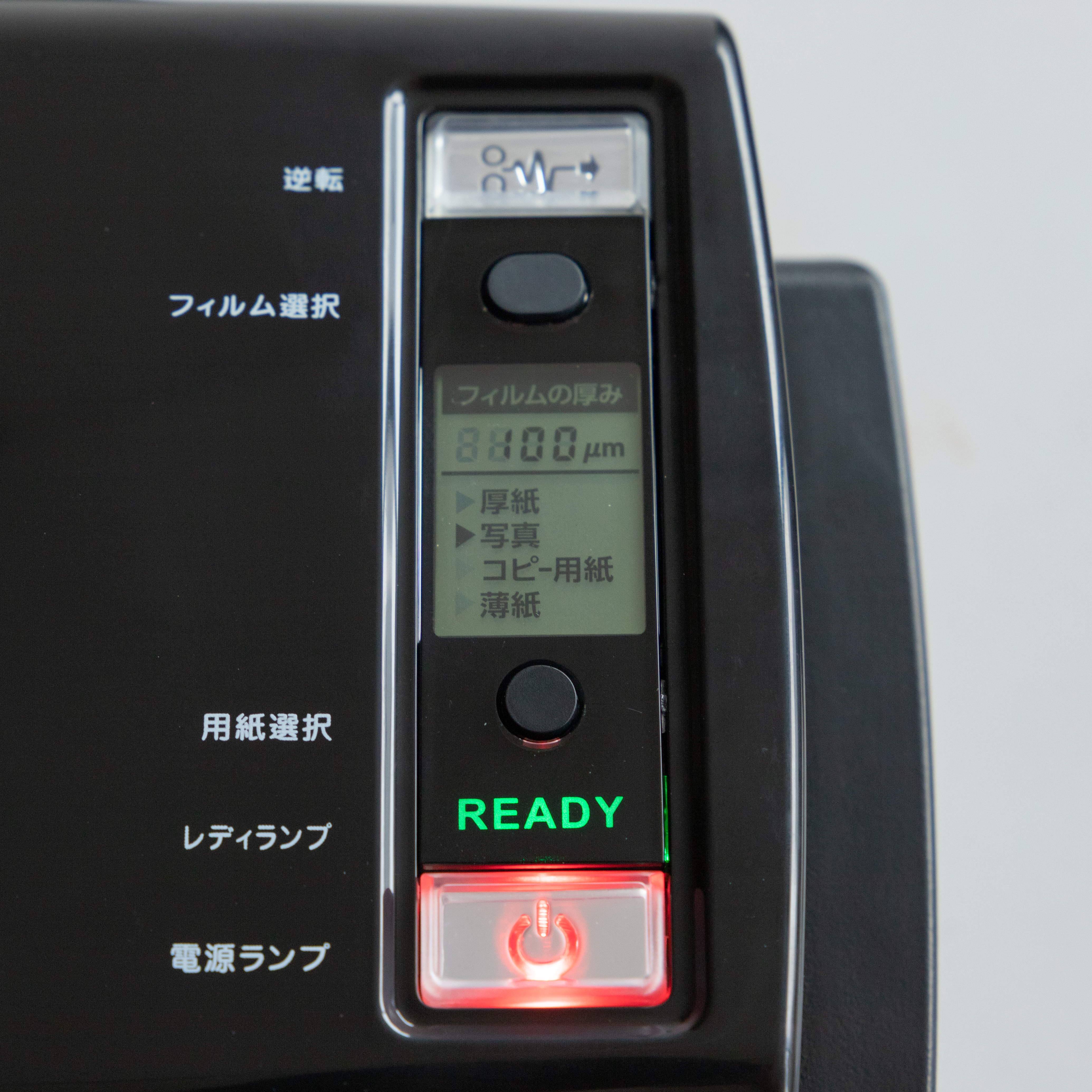 アスカ ラミネーター 6本ローラー L620A3 最速9秒フルオート自動厚み検知 6ローラーラミネーター L620A3 | 株式会社アスカ