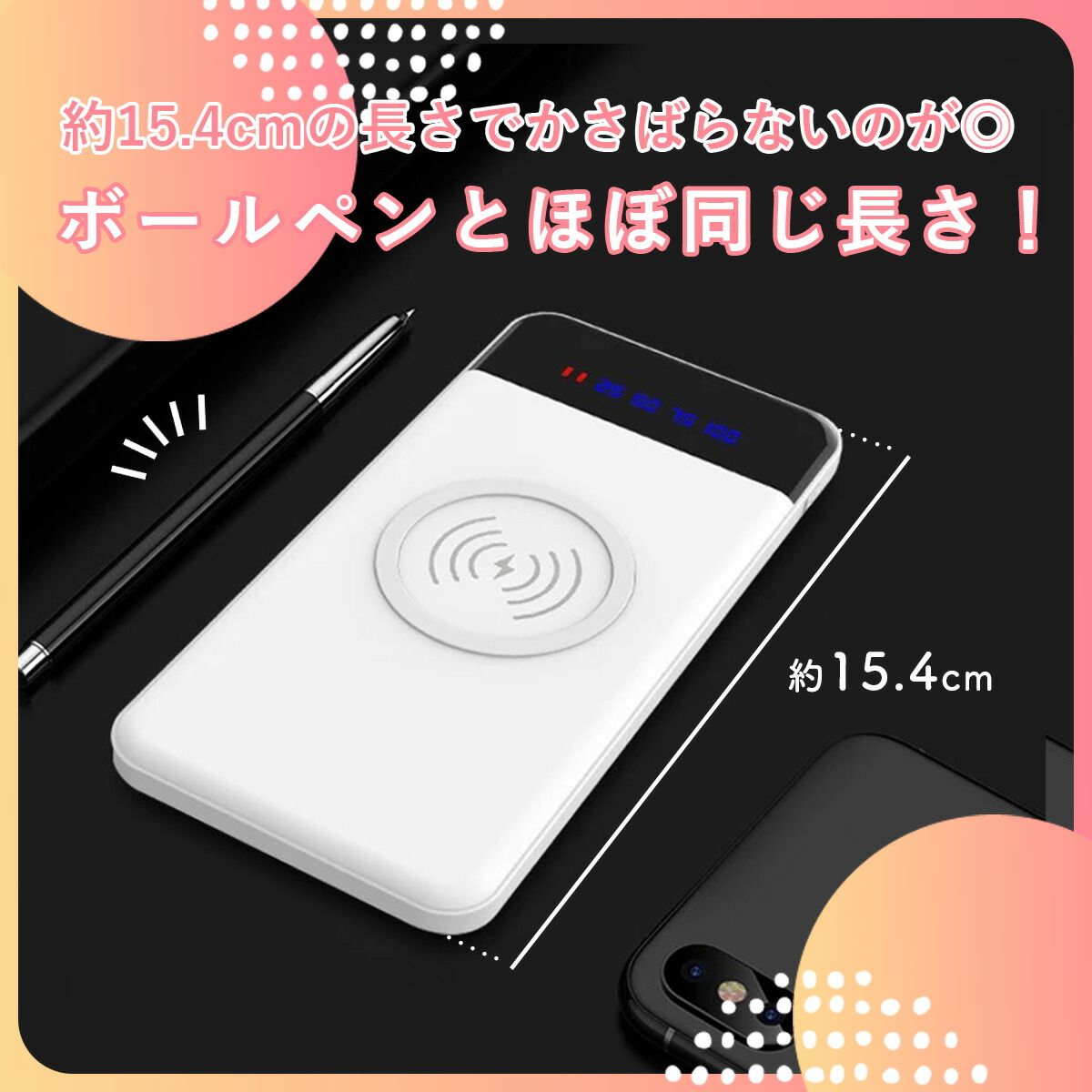 超薄型 モバイルバッテリー 9