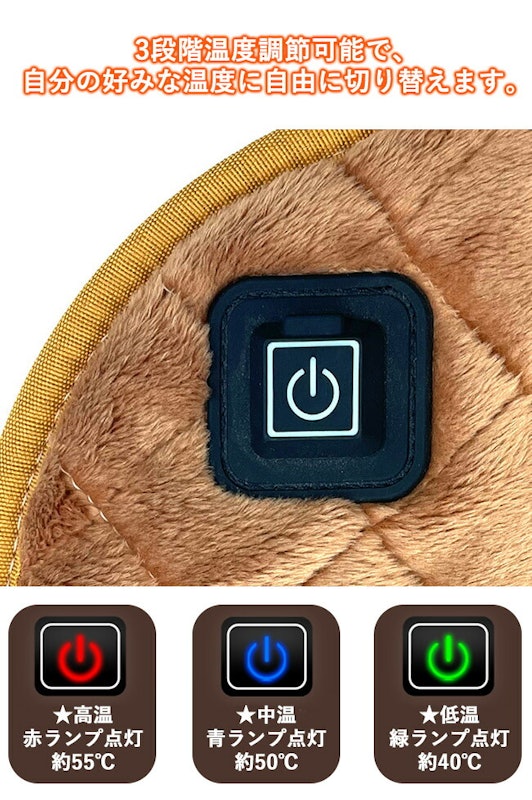 ホットマット 3