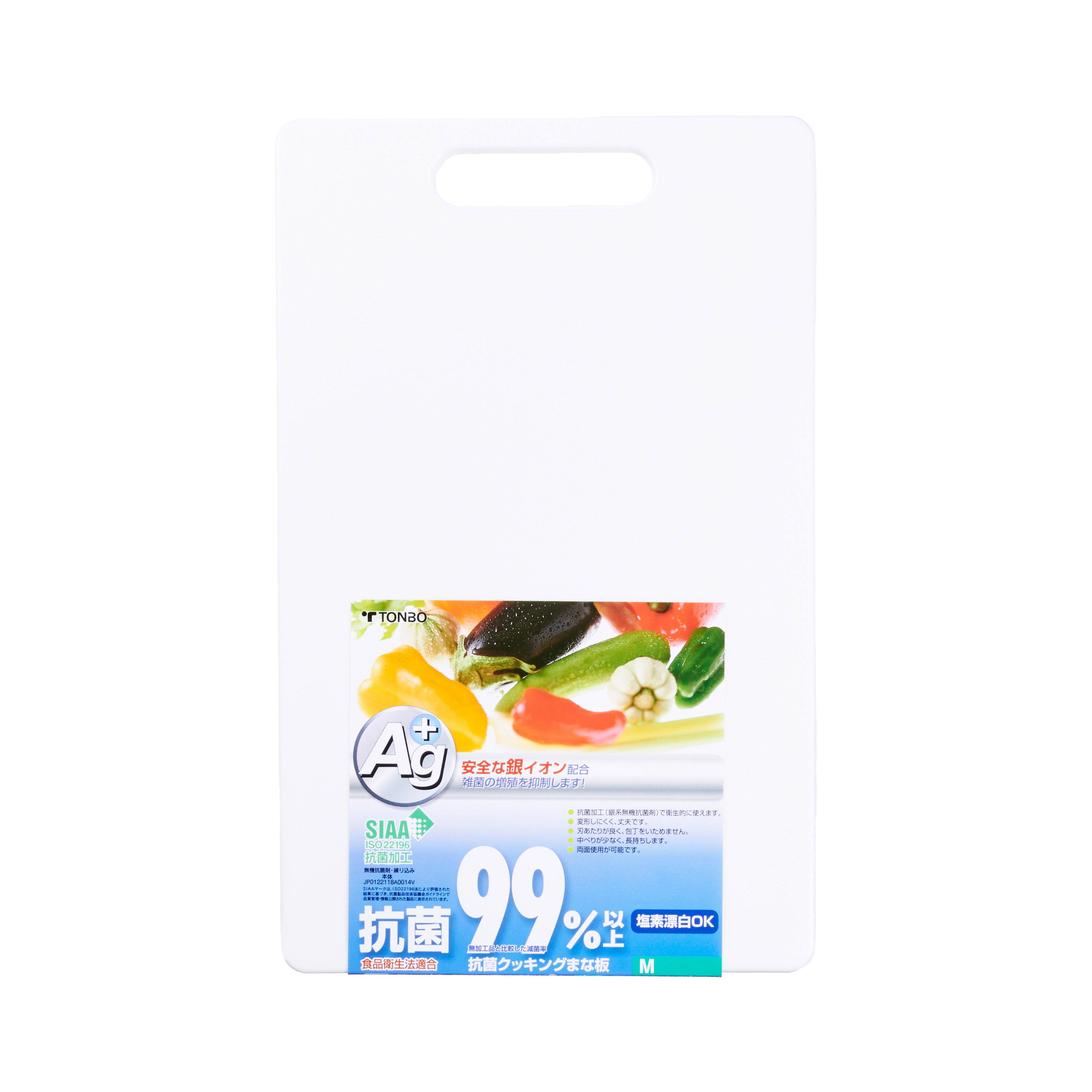 TONBO(トンボ) 抗菌業務用マナイタ 3cm厚 85×40×3 抗菌加工 ポリ マナ板 まな板 まないた 新輝合成 ＊代金引替え・同梱不可＊ TONBO(トンボ) 抗菌業務用マナイタ 3cm厚 85×40×3 抗菌加工 ポリ