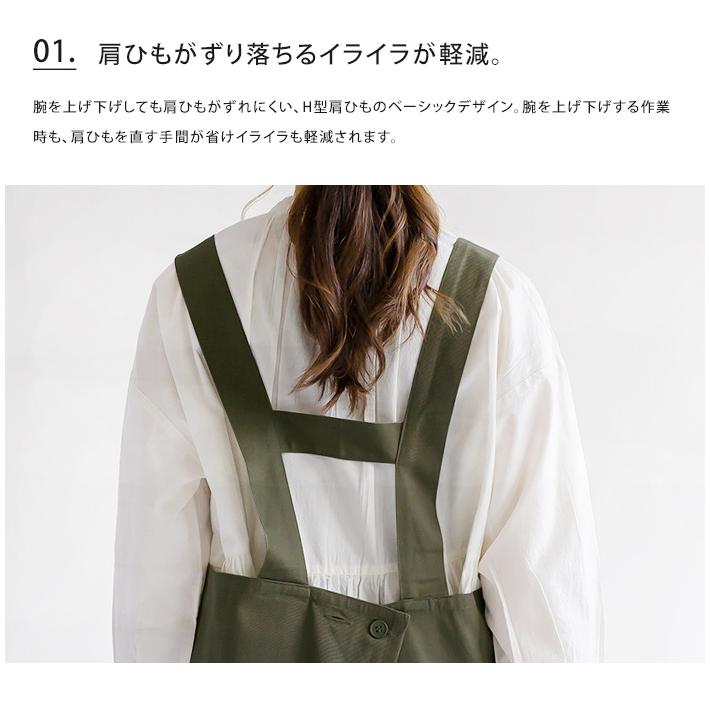 ワークエプロン 4