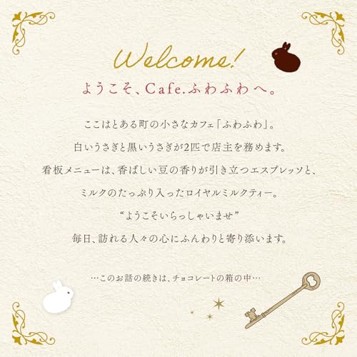 コーヒーテイスティング 3