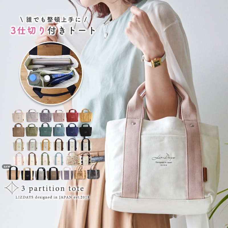 22年 レディース用トートバッグのおすすめ人気ランキング29選 Mybest 22年 レディース用トートバッグのおすすめ人気ランキング29選 Mybest