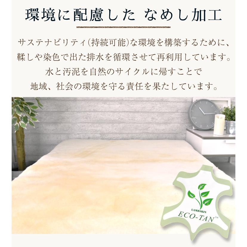 ムートン 敷きパッド 4