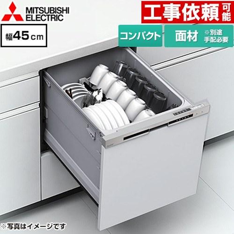 ビルトイン食器洗い乾燥機 1
