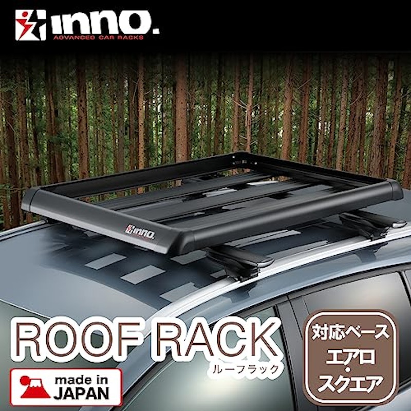 エアロラックシェイパー 2