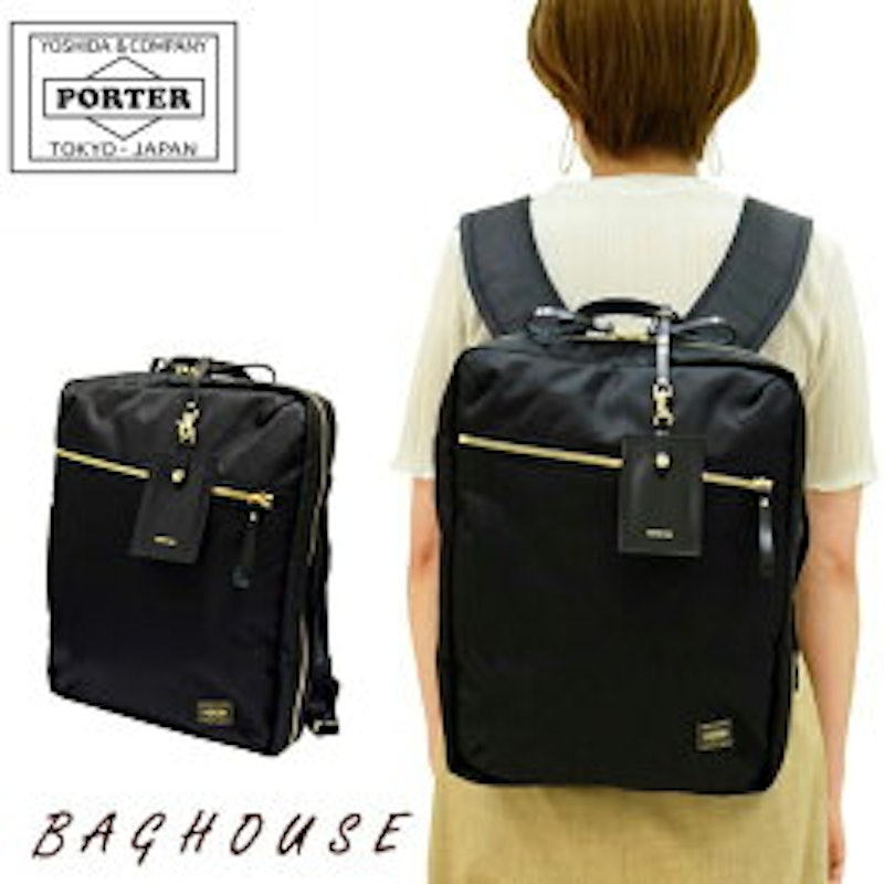 2WAY DAYPACK 1