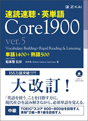 英単語帳のおすすめ人気ランキング48選【2024年】 | マイベスト