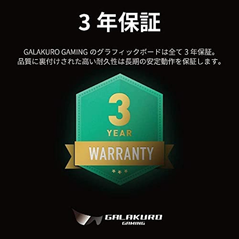 RTX 3060搭載グラフィックボード 7