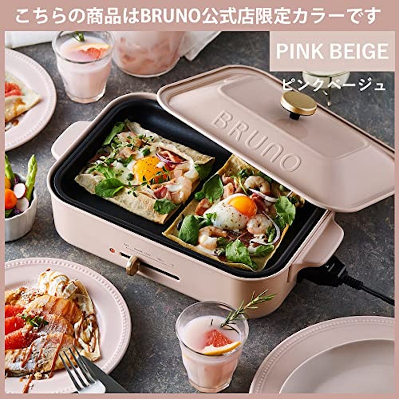 コンパクトホットプレート3種レシピブックつき 2