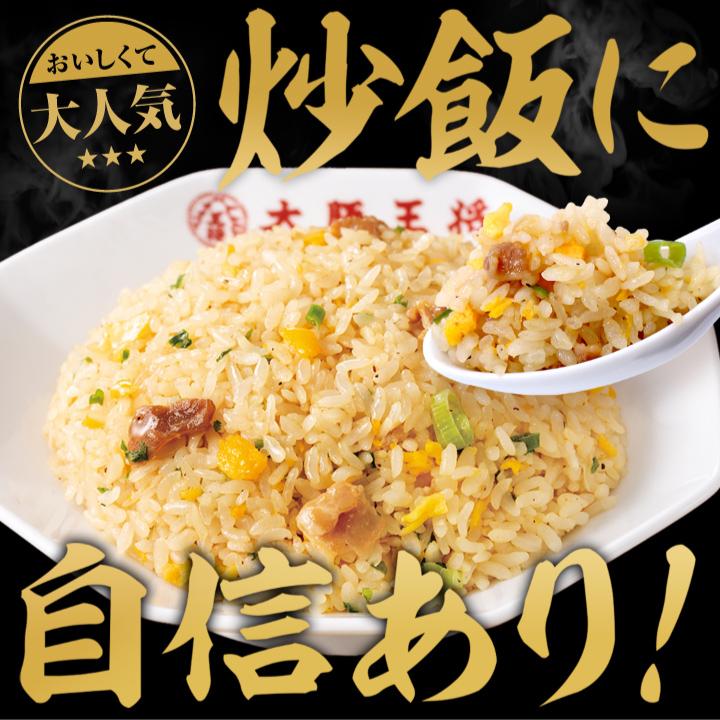 豚カルビチャーハン 6