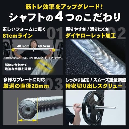 バーベル 5