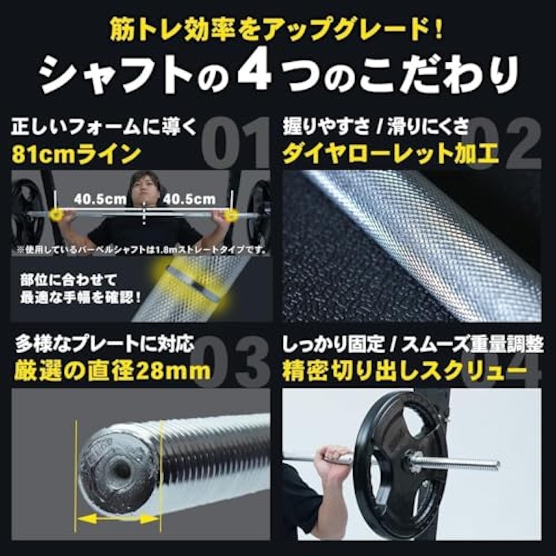 バーベル 5