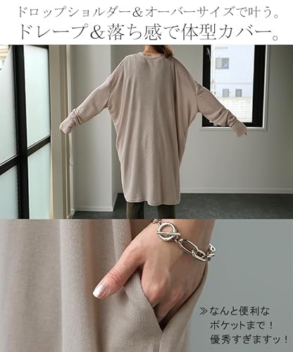ロングカーディガン 2