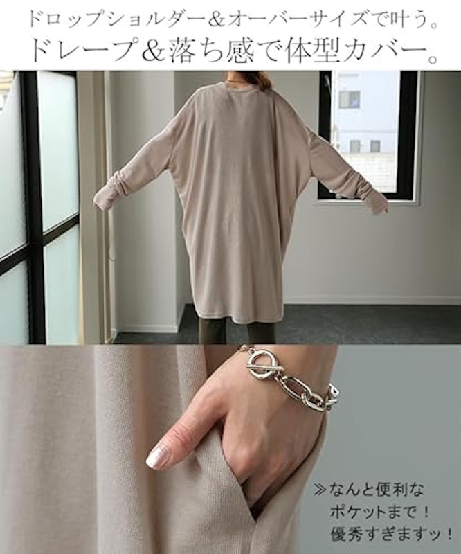 ロングカーディガン 2