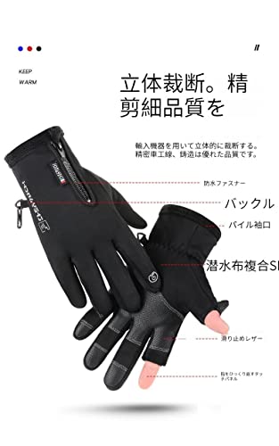 フィッシンググローブ 7