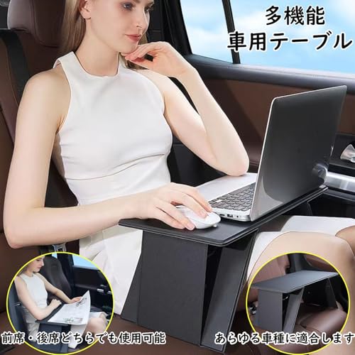 車用テーブル 3