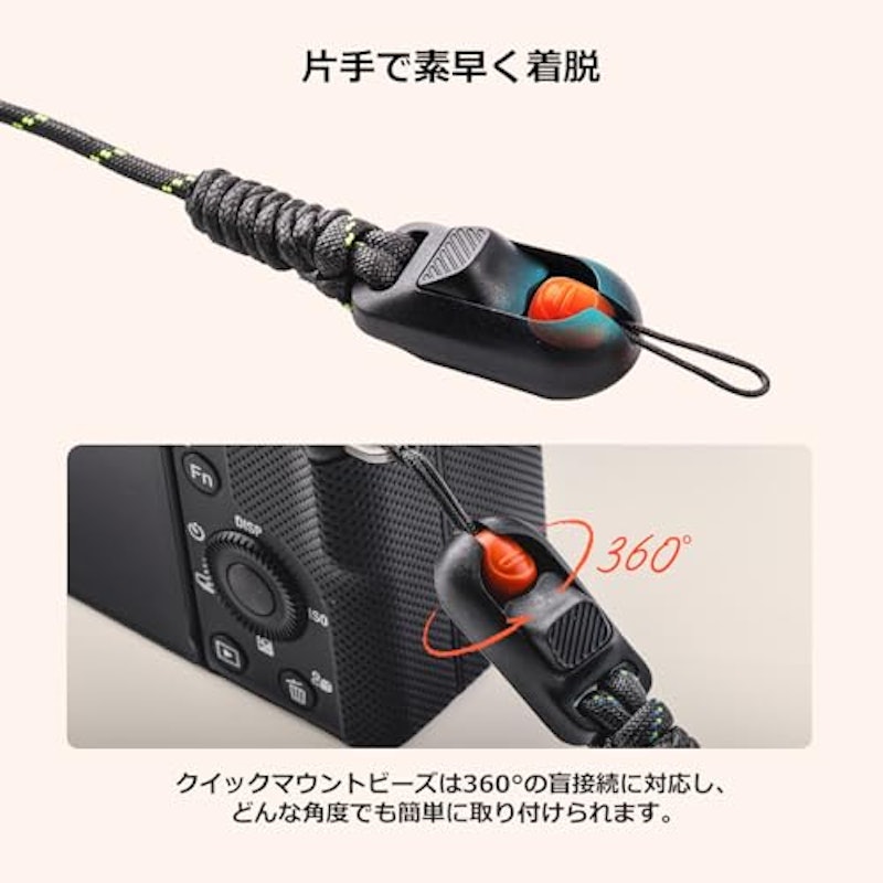 カメラストラップ 3
