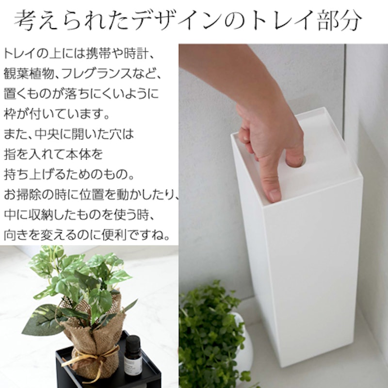 トイレラック 3