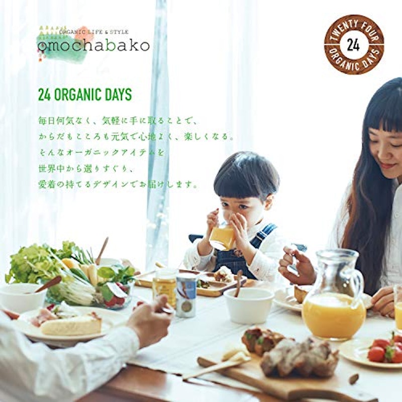 オーガニック インスタントコーヒー カフェインレス 8