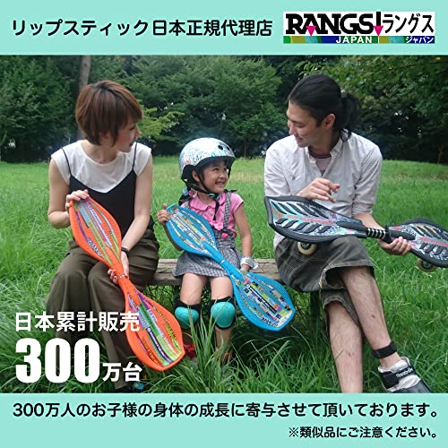 リップスティックデラックスミニ 2