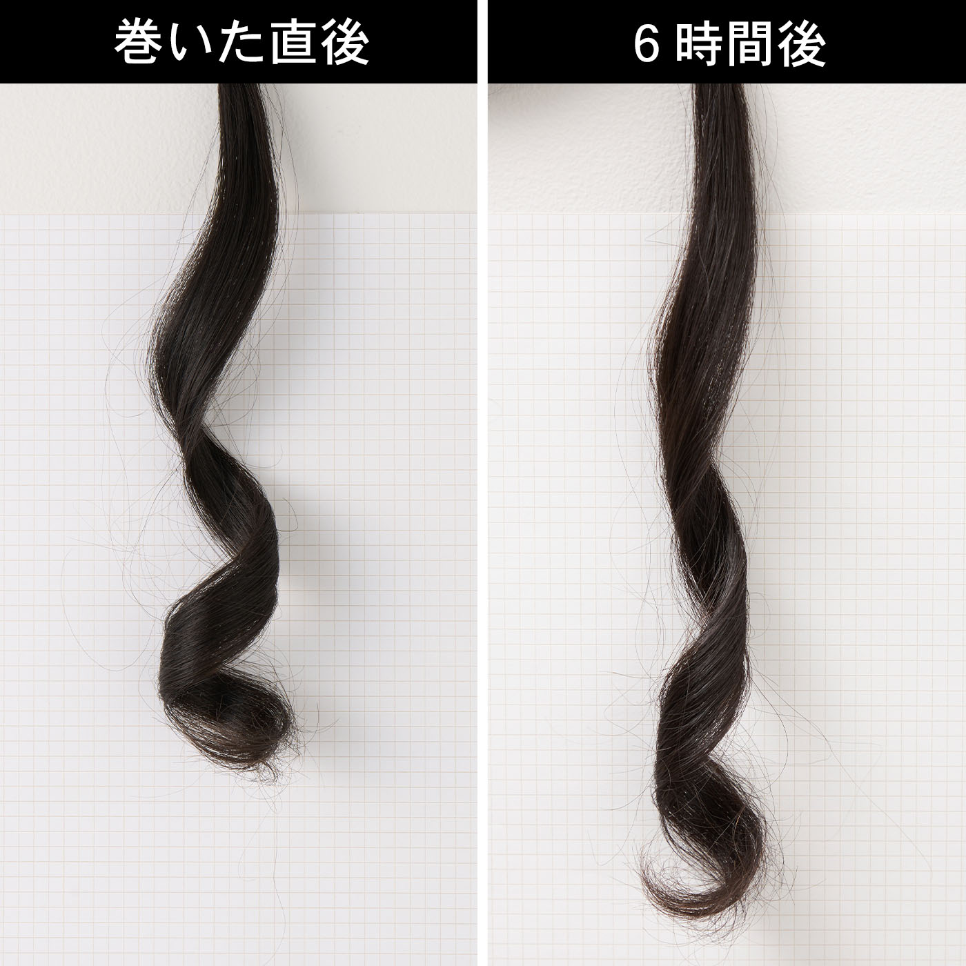 カールアイロン 8