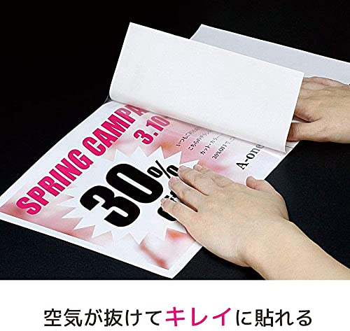 UVカット透明カバーフィルム 空気が抜けるタイプ 3