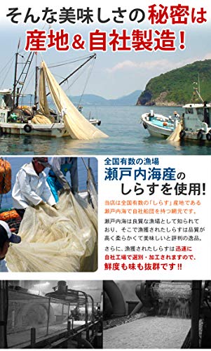 釜揚げしらすちりめん 7