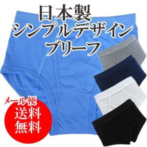 ブリーフ 1