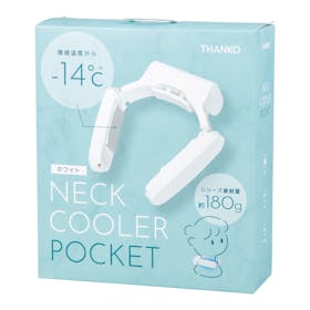 サンコー THANKO ネッククーラーポケット TKNC25SWHを検証レビュー!冷却プレート付きネッククーラーの選び方も紹介 3