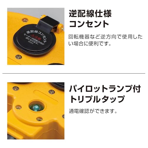  マルチタップ延長コード 5