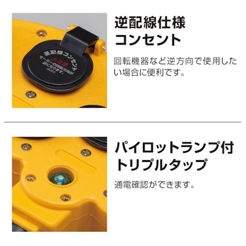マルチタップ延長コード 5