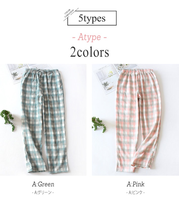ルームパンツ 5