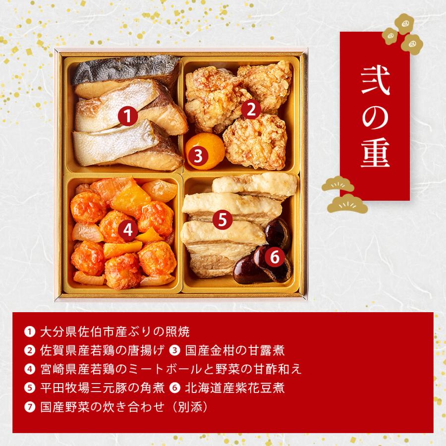 和風三段重 のぞみ 2