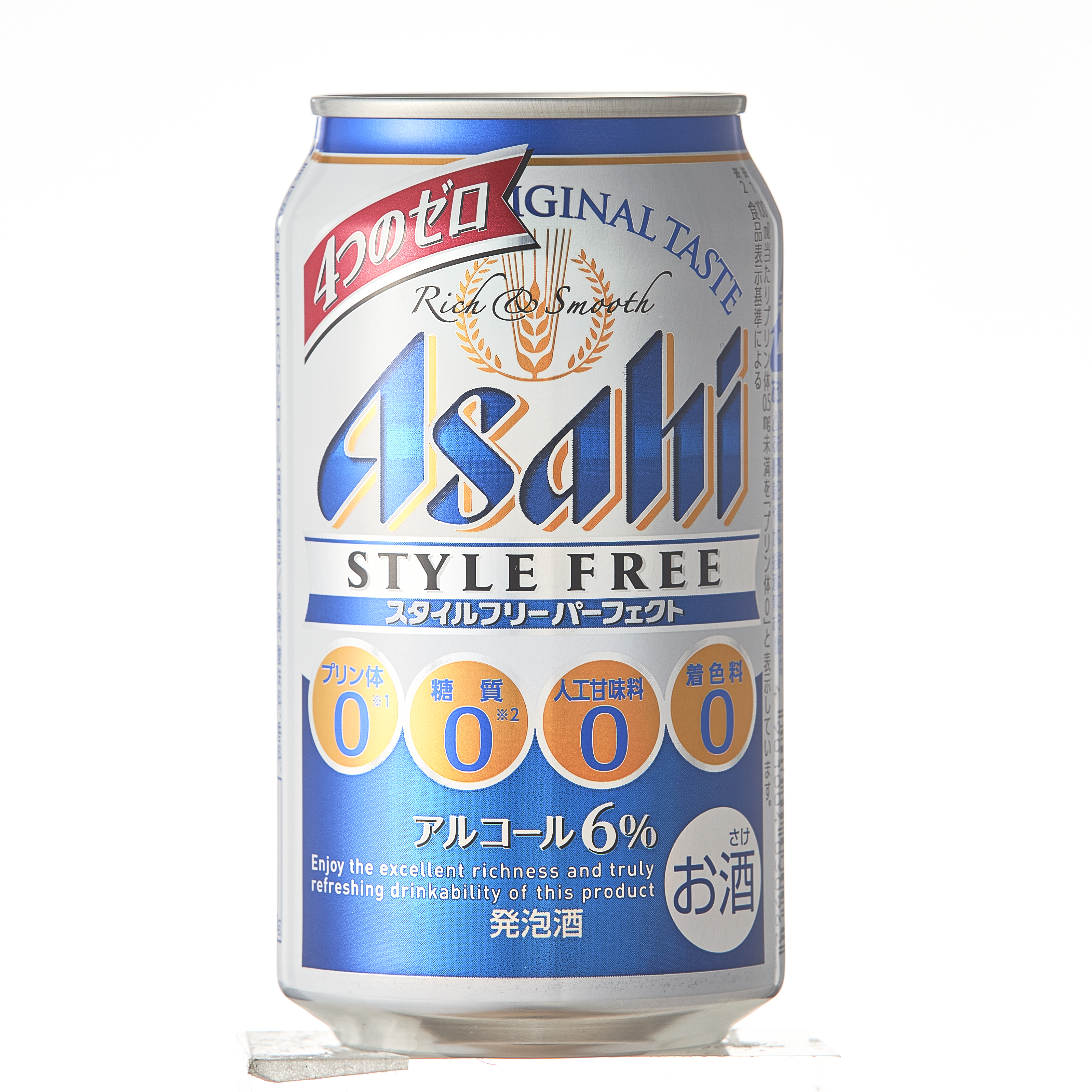 大人気 beer 缶 ビール類 500ml スタイルフリーパーフェクト 24本 1ケース 発泡酒 アサヒ