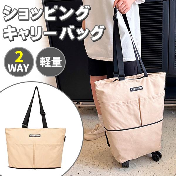 メーカー不明　ショッピングカート　 メーカー不明 ショッピングカート