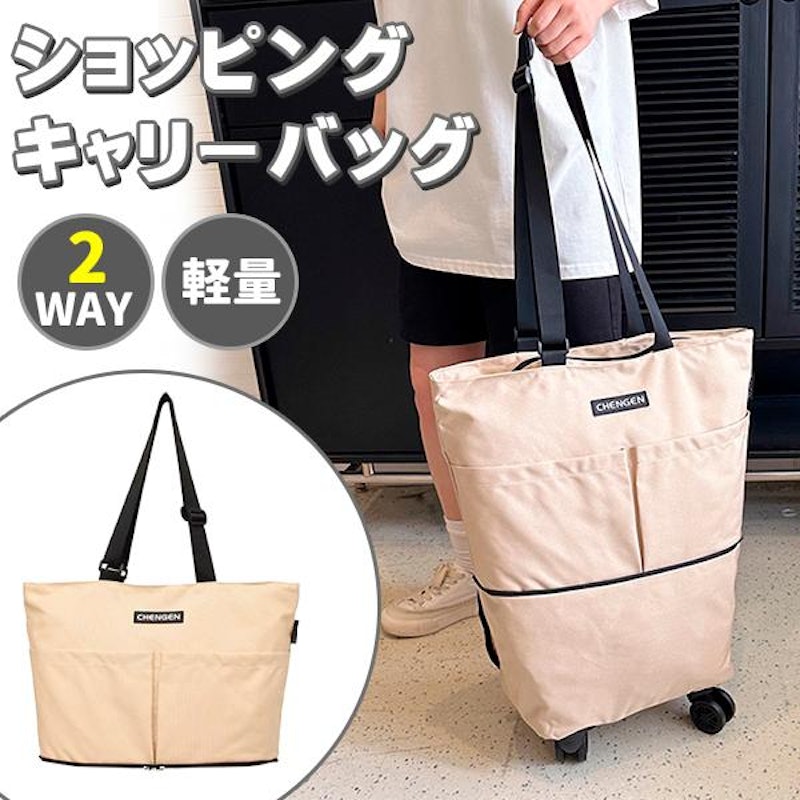 メーカー不明 ショッピングカート メーカー不明 ショッピングカート