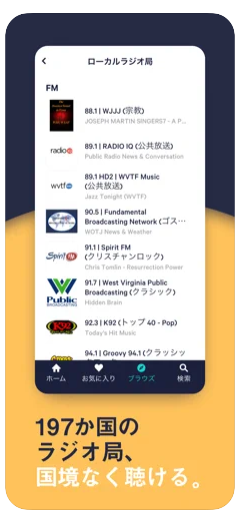 TuneIn Radio 3