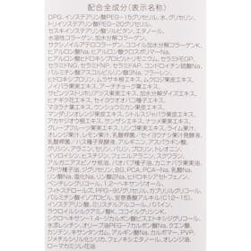 新日本製薬 パーフェクトワン クレンジングリキッドを検証レビュー!クレンジングの選び方も紹介 4