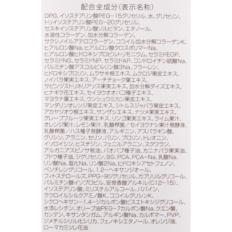 クレンジングリキッド 4
