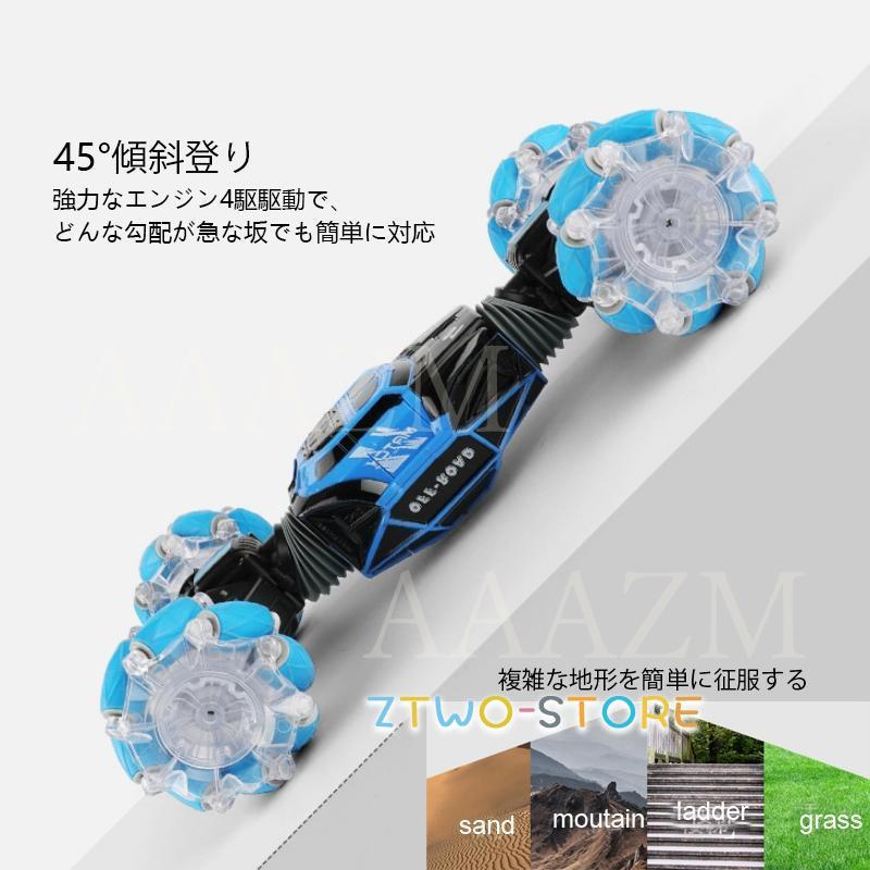 ラジコンカー 6