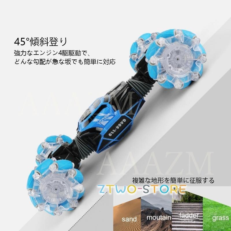 ラジコンカー 6
