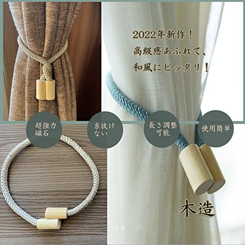 木造 カーテンタッセル 3