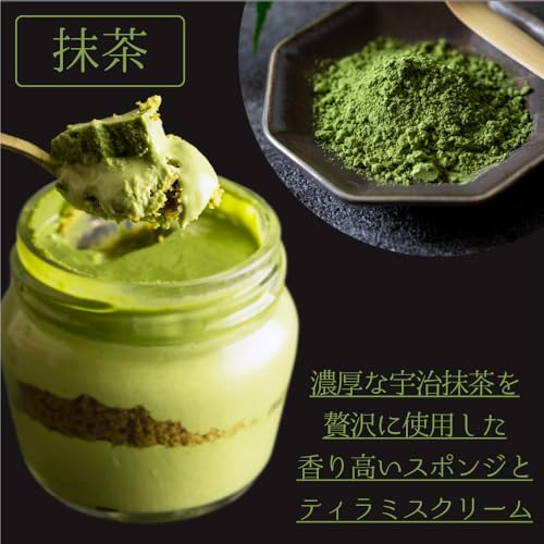 凛菓 ティラミス 8個入り 4